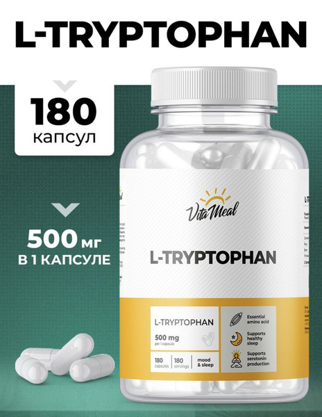 Триптофан, Аминокислота L-Tryptophan 500 мг, Нормализует сон, От ...