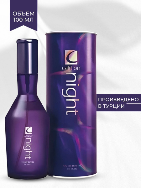 HUNCA CALDION 8690973020154 Туалетная вода 100 мл (1047551454)
