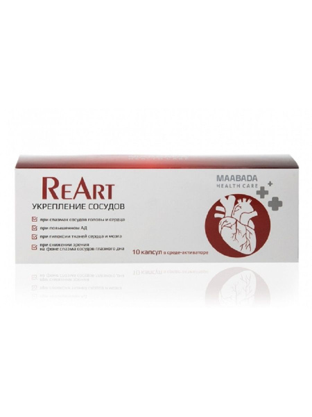 Комплексная пищевая добавка ReArt (Реарт) укрепление сосудов 10 капс ...