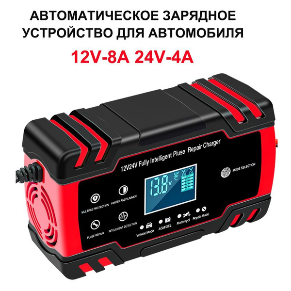 RJTianye Устройство зарядное для АКБ купить на OZON по низкой цене ...