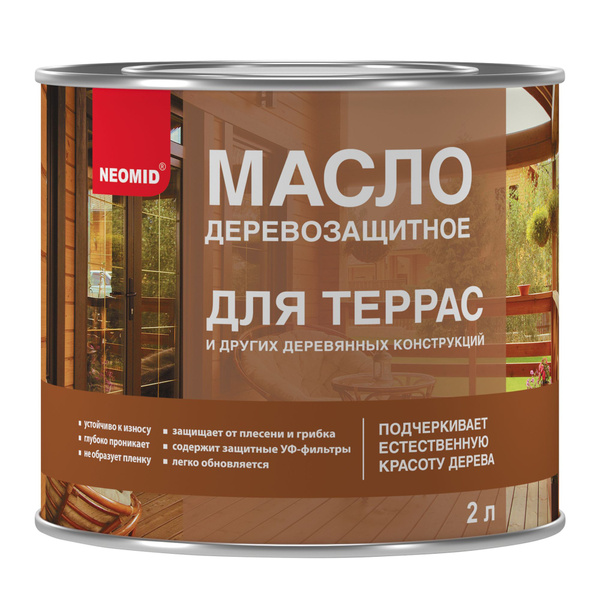 Масло для дерева Neomid для террас 2 л., тик - купить с доставкой по ...