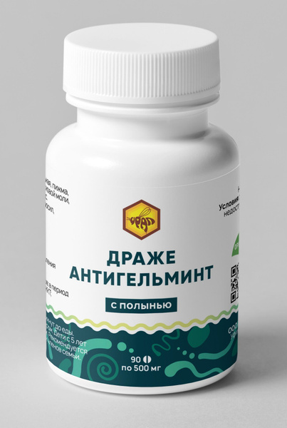 Антипаразитарный комплекс Антигельминт 90 таблеток, Урал - купить с ...