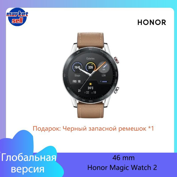 Купить смарт-часы Magic Watch 2 коричневый глобальная версия, экран 1. ...
