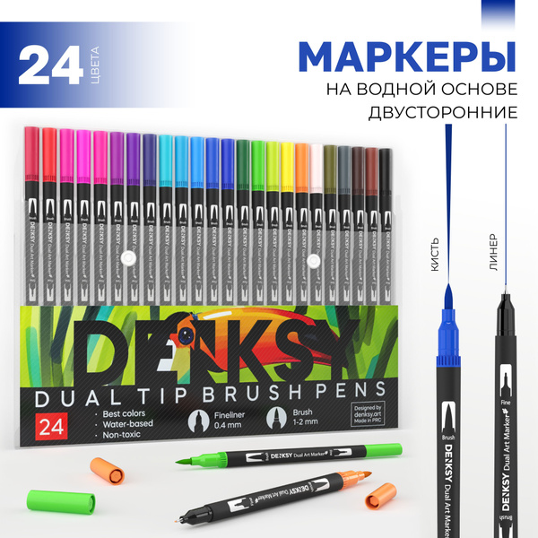 Акварельные маркеры для скетчинга двусторонние кисть и линер DENKSY 24 ...