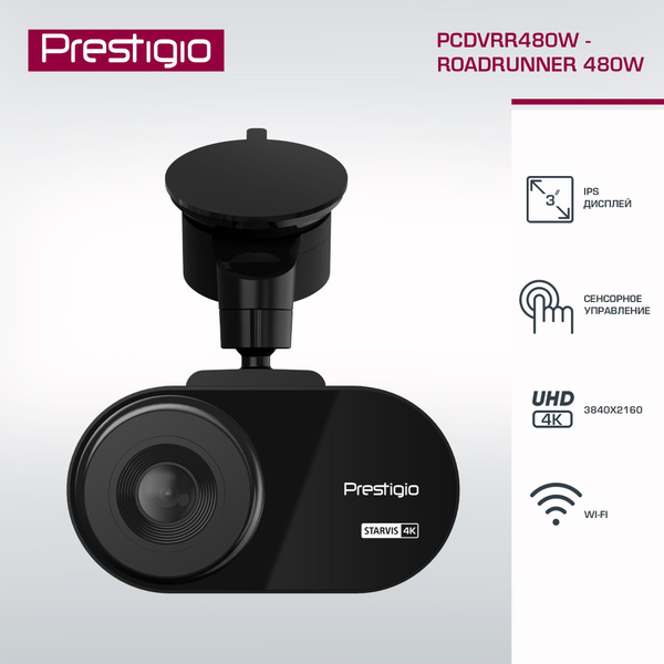 Видеорегистратор Prestigio RoadRunner 4K PCDVRR480W, 3'' WQHD 3840x2160 ...