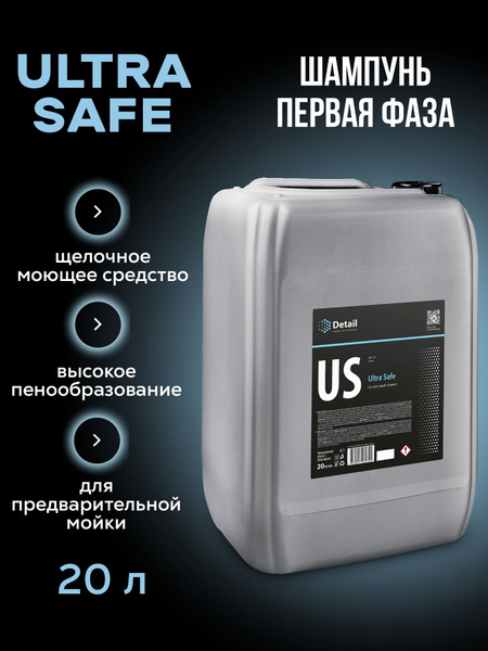 Автошампунь Detail Ultra Safe купить по выгодной цене в интернет ...