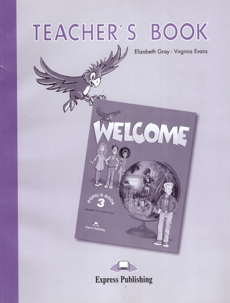 Вирджиния Эванс. Virginia Evans. Welcome 3 teachers book.