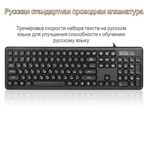 Емкостная клавиатура wuerwu Проводной, универсальный, водонепроницаемый ...