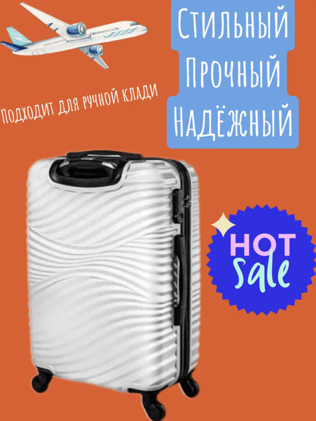 Надёжный, ударопрочный чемодан на колёсах для путешествий, подходит в ...