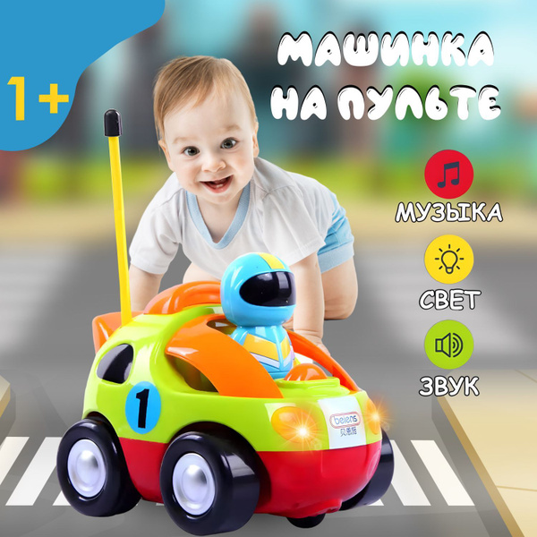 Машинка на пульте управления для малышей, на радиоуправлении, зеленый ...