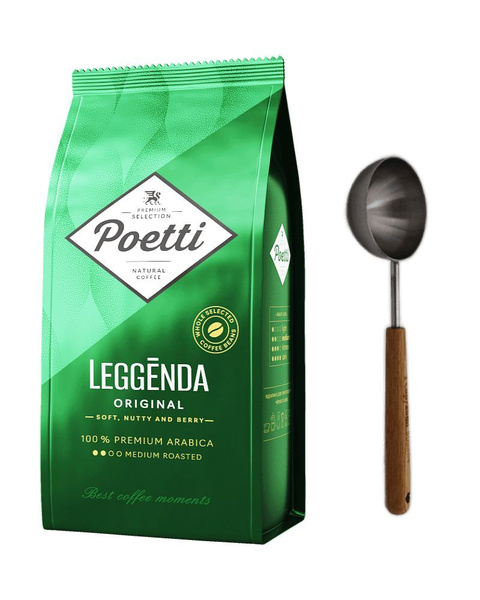 Кофе в зернах Poetti Legenda Original 100% арабика, 1кг. + ложка ...
