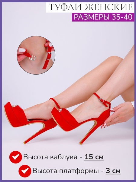 Босоножки Miss Miller купить на OZON по низкой цене (987110472)