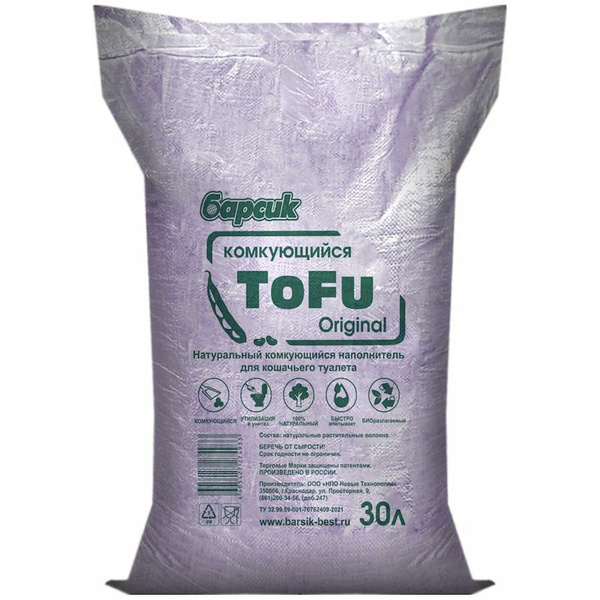 Tofu наполнитель для кошачьего туалета