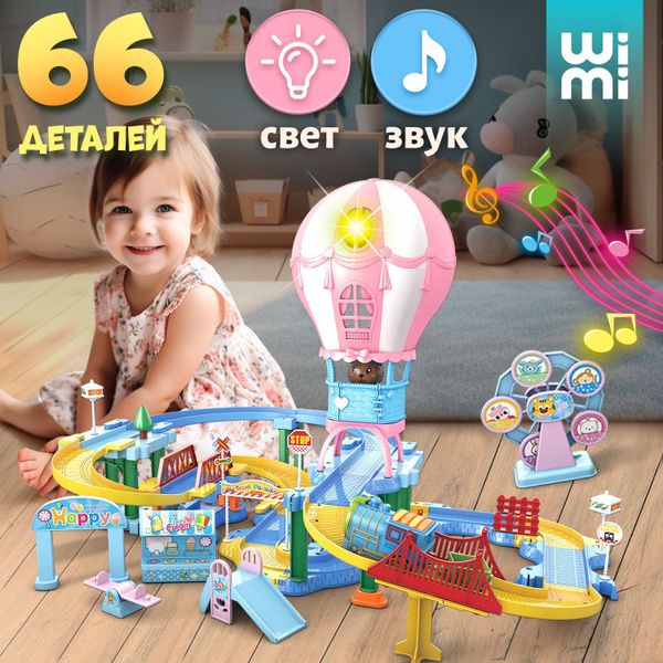 Детская железная дорога WiMi со светом и звуком, игрушка поезд с ...