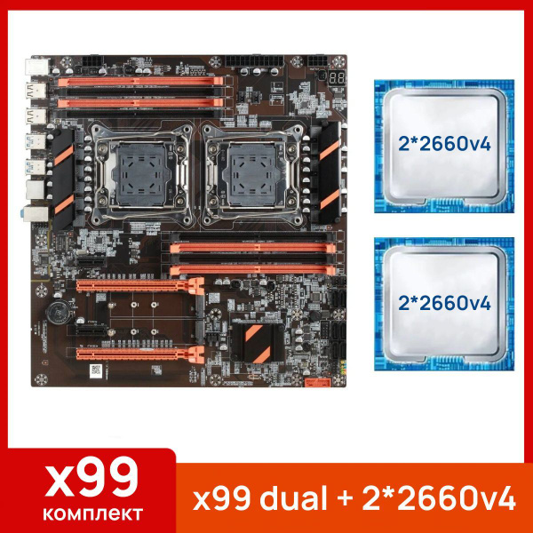 Atermiter Материнская плата X99 Dual + Xeon E5 2660v4*2 купить на OZON ...