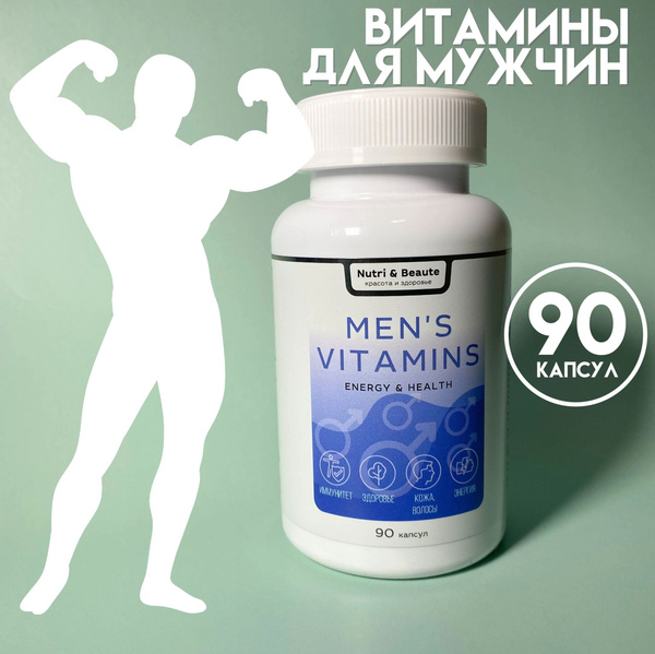 Комплекс витаминов для мужчин "Men's vitamin's" 90 капсул - купить с ...