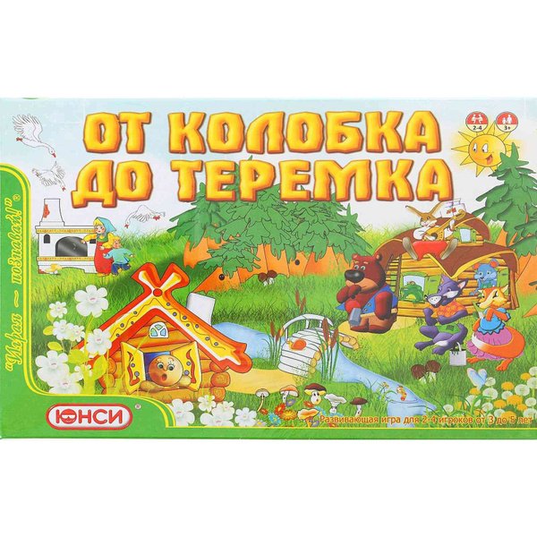 Настольная игра От колобка до теремка, ТМ Юнси купить на OZON по низкой ...