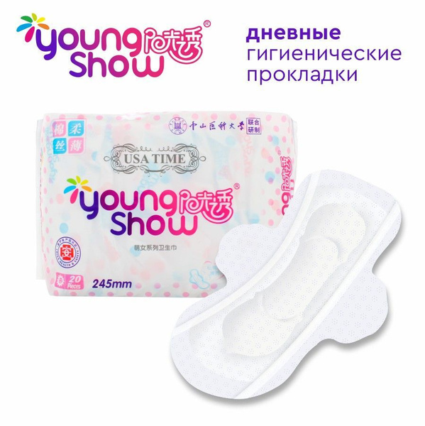Прокладки гигиенические YoungShow дневные 245мм, 20шт - купить с ...