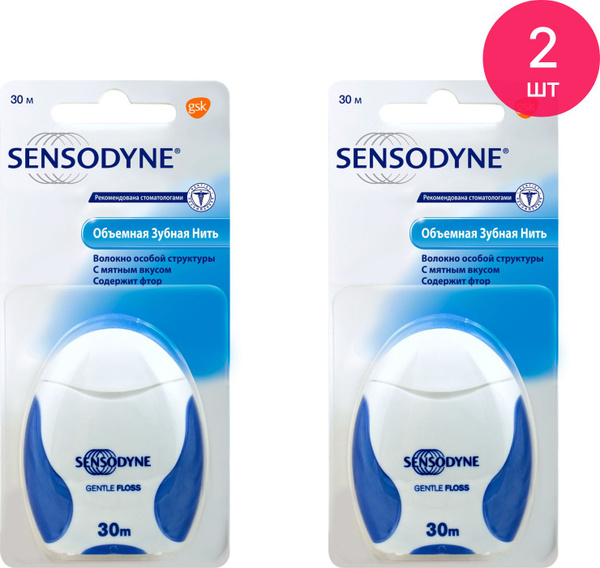 Sensodyne / Сенсодин Зубная нить Gentalfloss объемная для ...