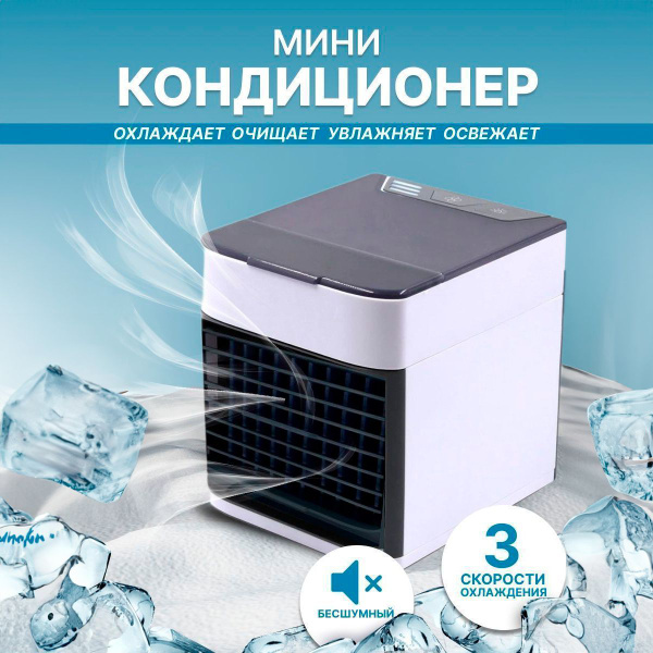 Купить кондиционер для спальни в Москве ❄ KlimatLab