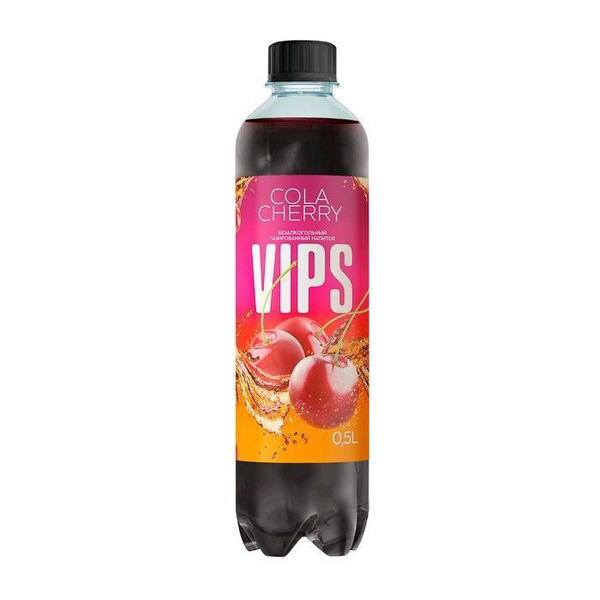 Напиток VIPS Кола вишневый рай 0,5л - купить с доставкой по выгодным ...