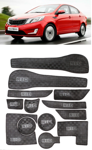 Коврики в подстаканники Kia Rio 1.6 и дверные ниши Киа Рио 1.6 комплект ...