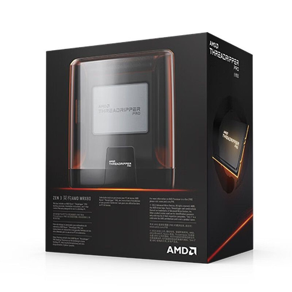 Процессор AMD Ryzen Threadripper, BOX (без кулера), 64 яд., 2.7 ГГц
