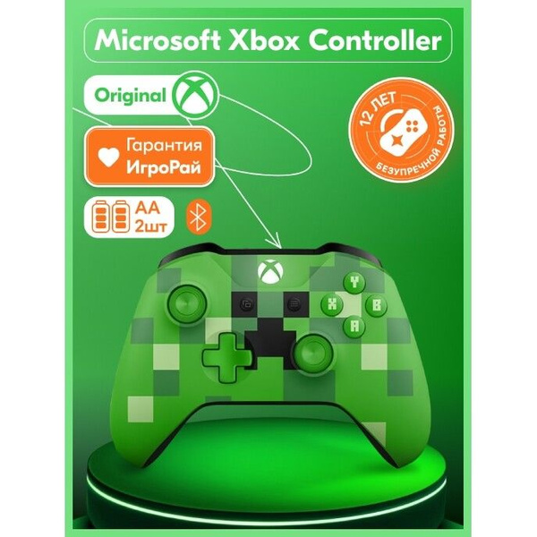 Характеристики Геймпад Microsoft Xbox One S/X Wireless Controller ...