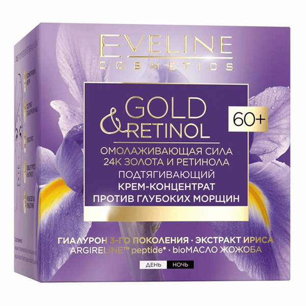 Eveline Cosmetics Крем-концентрат для лица Gold&Retinol подтягивающий ...