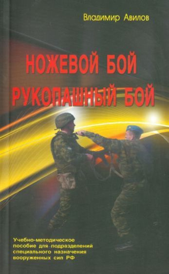 ����������� ������ ������: ����.