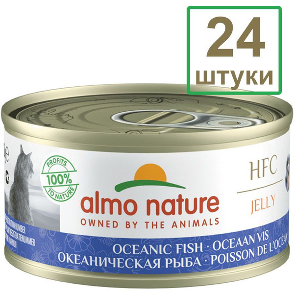 Набор 24 штуки по 70 г Консервы для Кошек с Океанической рыбой 75% мяса ...