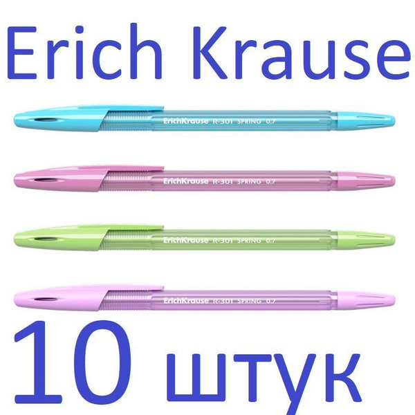 Ручка шариковая синяя набор 10 штук ErichKrause R-301 Spring Stick 0 ...