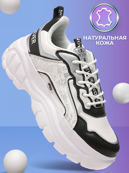 Кроссовки Shuzzi - купить с доставкой по выгодным ценам в интернет ...