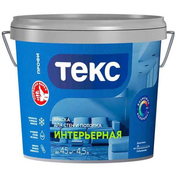 Краска в/д ТЕКС ИНТЕРЬЕРНАЯ для стен и потолка база А 1,8л белая, арт ...