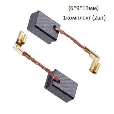 Щетки угольные для болгарок (УШМ) Макита GA5030 9*6*13 Makita CB-459 ...