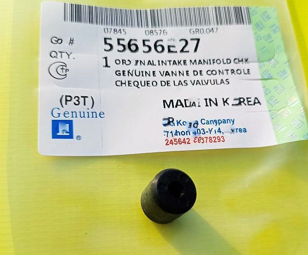 Клапан обратный масляной системы для двигателей GM 55556227 - арт ...