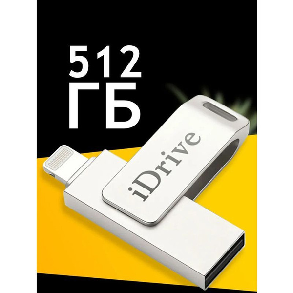 USB-флеш-накопитель Kyida для iPhone / iPad / iDrive / Флешка для ...