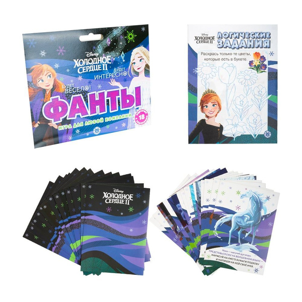 Игра "Фанты", 18 карточек, 1 брошюра, 1 шт. - купить с доставкой по ...