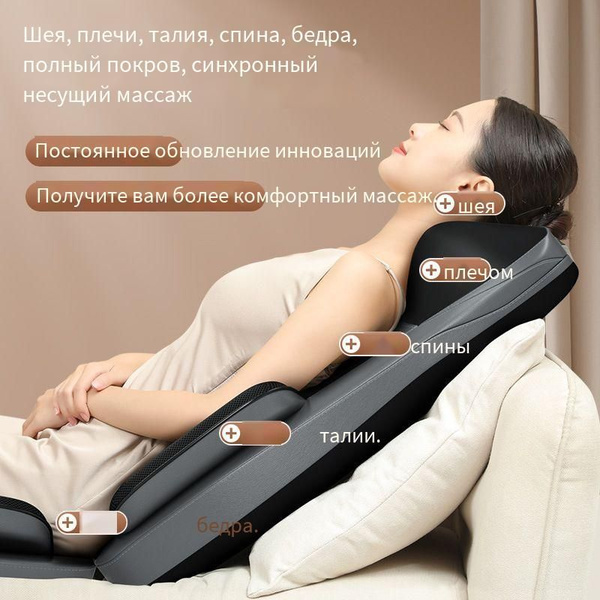 Многофункциональный массажный коврик, инфракрасная физиотерапия, пять ...