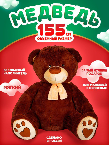 Плюшевый медведь большой, мягкие игрушки для девочек, девушек, красивый ...