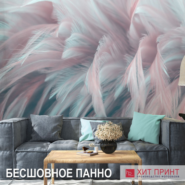 Фотообои бесшовные Перья / Хит принт - купить по выгодной цене в ...