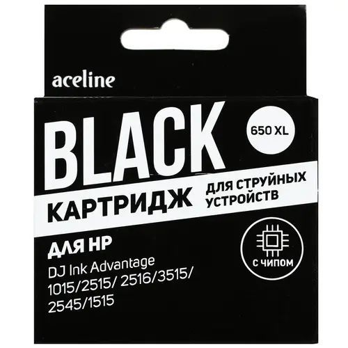 Расходник для печати Aceline Картридж черный HP №650, Черный (black ...