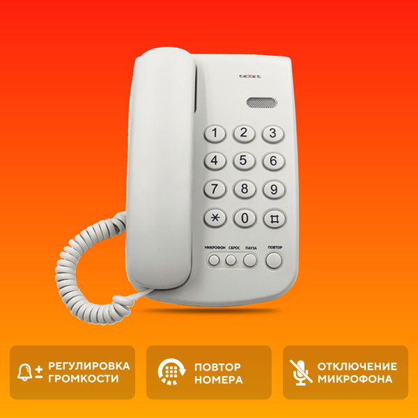 Телефон проводной стационарный Texet TX-241, серый - купить с доставкой ...