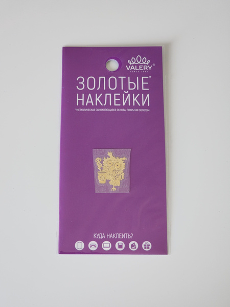 Золотая металлическая наклейка стикер на смартфон - купить с доставкой ...
