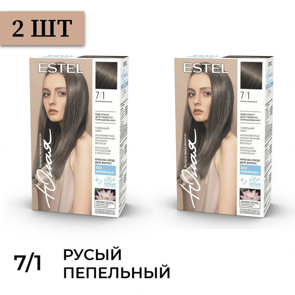 ESTEL ЮНАЯ Краска-уход без аммиака для волос 7/1 русый пепельный 2 шт ...