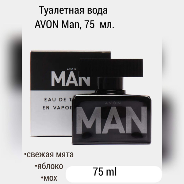 AVON мужская MAN 75 мл. Туалетная вода 75 мл (1103119976)