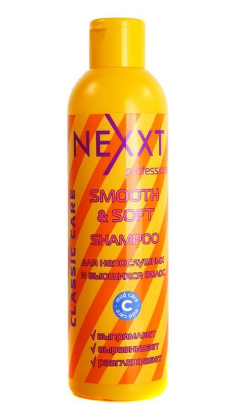 Nexxt Шампунь для непослушных и вьющихся волос, 250 мл - купить с ...