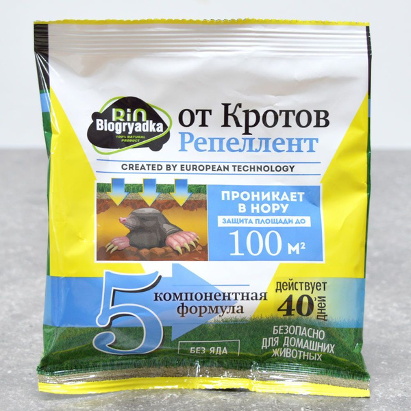 Biogryadka От Кротов, 100% биологический продукт - купить с доставкой ...