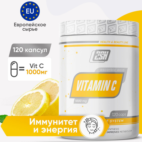 Витамин С в капсулах 2SN Vitamin C 1000 мг 120 шт - купить с доставкой ...