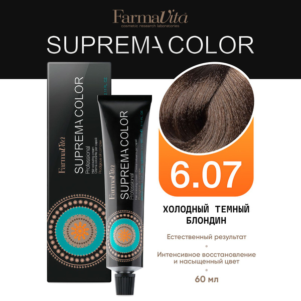 Farmavita Краска для волос профессиональная Suprema 6.07 холодный темный  блондин, 60мл - купить с доставкой по выгодным ценам в интернет-магазине  OZON (1065992015)